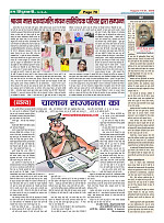 Page70