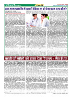 Page73