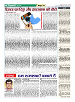 Page74