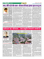 Page75
