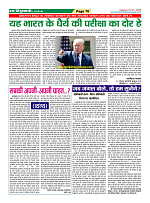 Page76