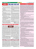 Page77