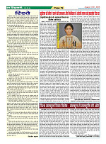 Page79