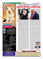 Page4