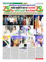 Page8