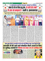 Page12