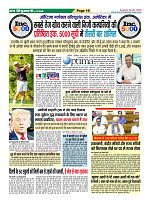Page16