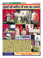 Page20