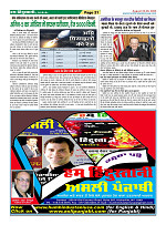 Page21