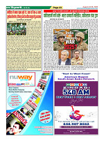 Page23