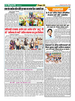 Page25