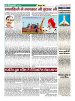 Page38