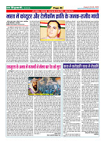 Page40
