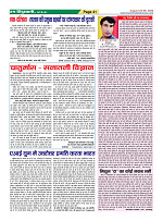 Page41