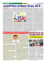 Page42