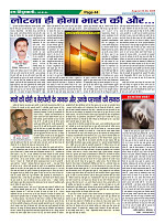 Page44