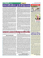 Page47