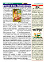 Page48