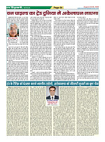 Page50