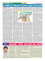 Page62