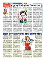 Page64