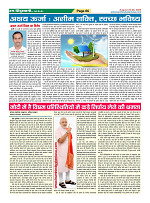 Page66