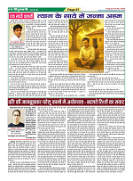 Page67
