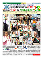 Page2