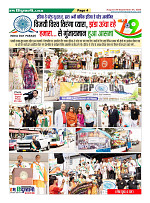 Page4