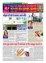 Page22