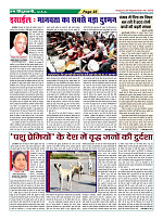 Page25