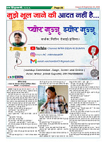 Page29