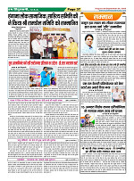 Page37