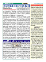 Page49