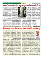 Page61