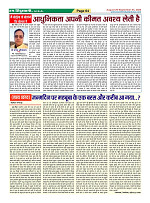 Page64