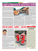 Page65
