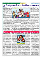 Page69