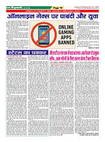 Page70