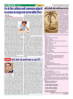Page71