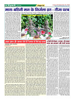 Page72