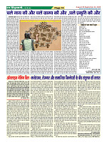 Page74