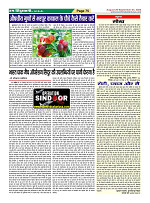 Page75