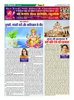 page-2
