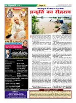 page-4