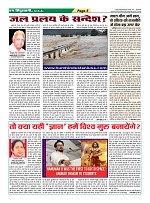 page-5