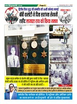 page-8