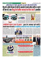 page-10