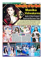Page-14
