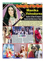 Page-15